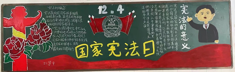 21学前4班黑板报.jpg