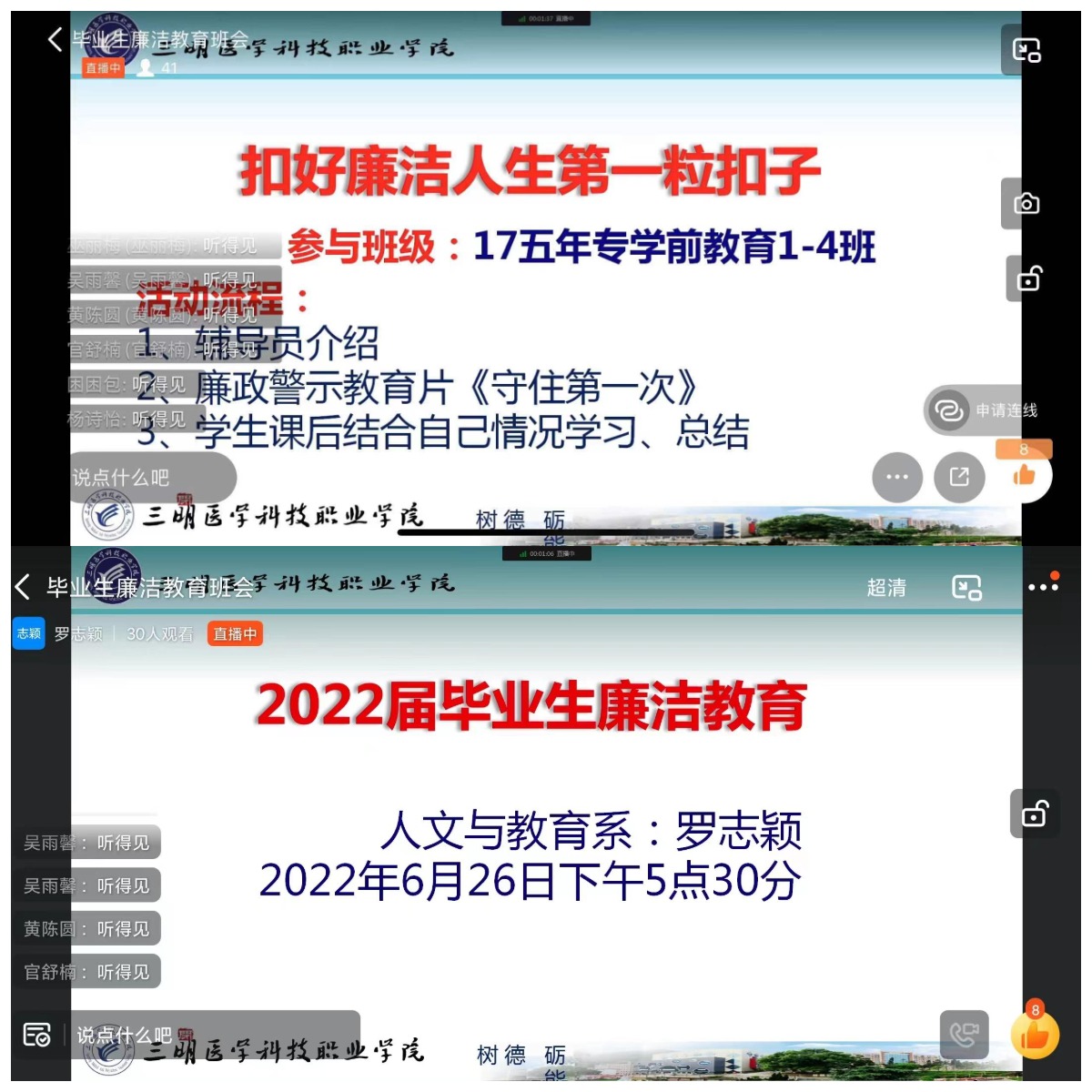 微信图片_20220704210345.jpg