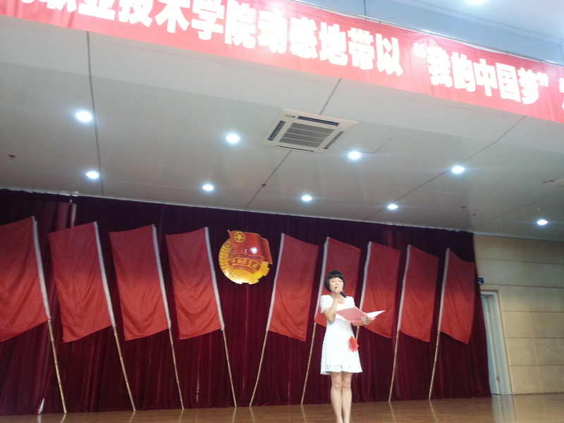 陈琳彬喜获院“我的中国梦”演讲比赛第二名